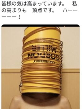 磁場zero 大和缶 神真都缶 テスラ缶 さざれ石 ハンドメイド 自作