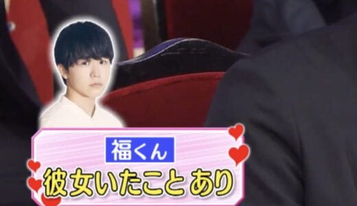 鈴木福の元カノは普通の同級生？芦田愛菜と熱愛説の真相も気になる！
