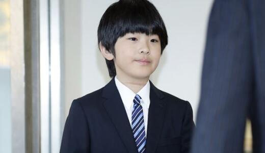 悠仁さまの高校はどこ？学習院進学は拒否？裏にある理由とは‥