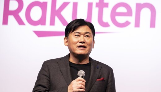 三木谷社長はガーシーより強かった！警察の家宅捜索にも関与か！？