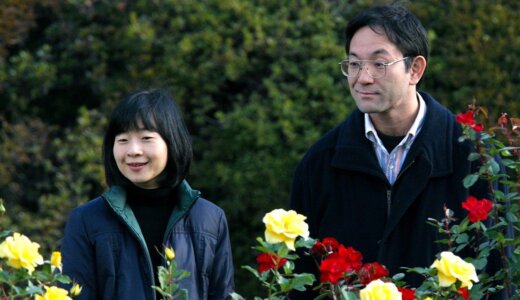 元プリンセス黒田清子さんの現在は？お仕事や夫慶樹さんとの仲は？ 