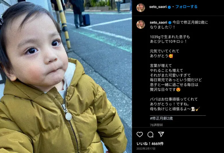 ジャンポケ斉藤の子供がかわいすぎる！ハーフなの？性別や年齢も調査！