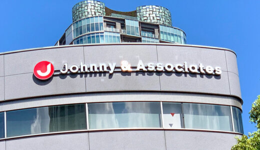 会社名からも『ジャニーズ』撤去！脱ジャニーズはどれくらい進んだ？