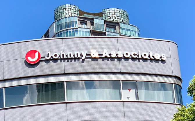 会社名からも『ジャニーズ』撤去！脱ジャニーズはどれくらい進んだ？