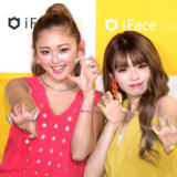 ゆうちゃみと妹は仲いい？好きなタイプが似ていて三角関係の噂も！