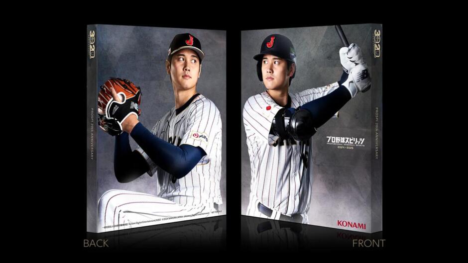 プロ野球スピリッツ2024-2025の発売日はいつ？前作との違いは？