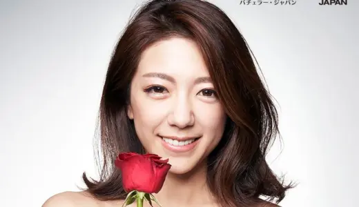 バチェラー3・水田あゆみはいじめを自作自演していた？性格が分かるエピソードを紹介