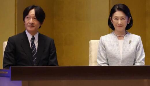 紀子さまの海外の評価がヤバすぎる！？失態やマナー違反が多いって本当？