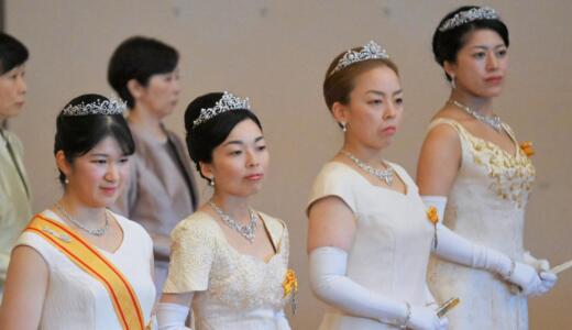 女性皇族で独身なのは誰？結婚の予定は？候補の男性も豪華すぎた